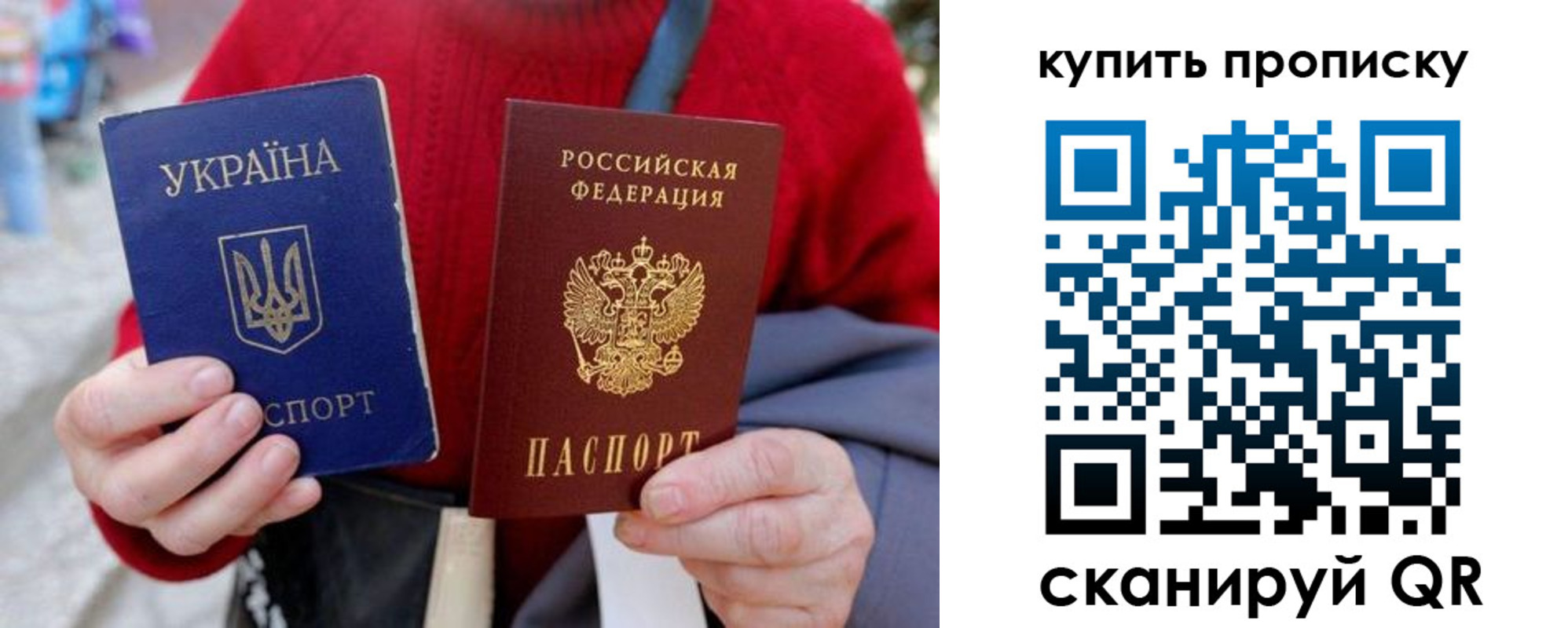 пропишу в квартире в Бугуруслане